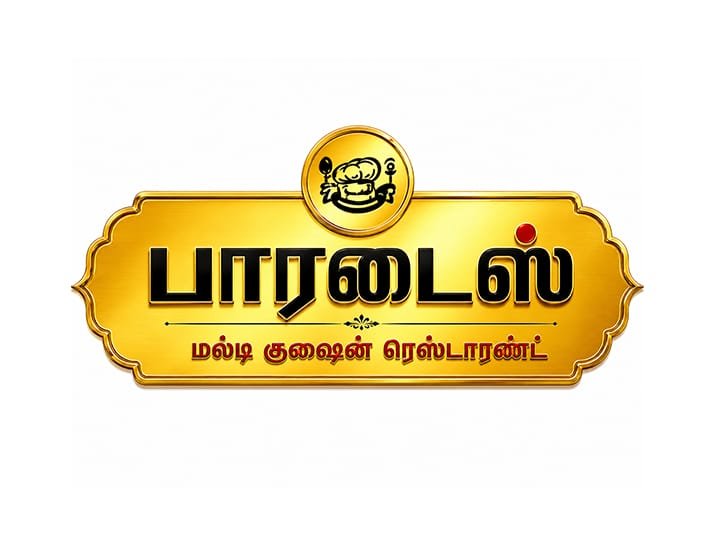 Paradise Attur